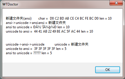 Unicode����������ĵü�Unicode��ʽ��INI�ļ�