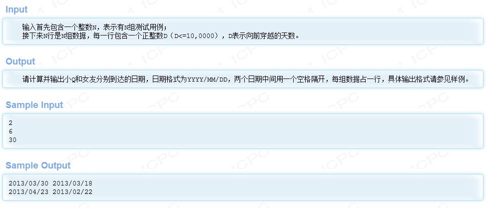 2013��Ѷ�ڶ����������ɴ���-���ڼӼ���СQʧ����־��