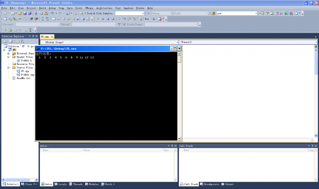 VC++2012�����ʾ���ݽṹ��35����·ƽ��鲢