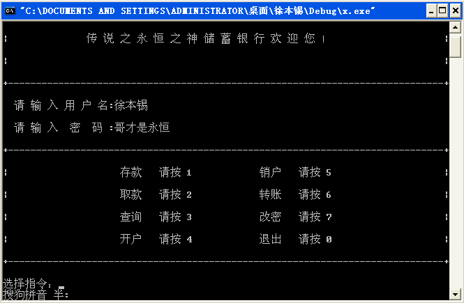 ��������ˣ����ļ��ļ�������ϵͳ.