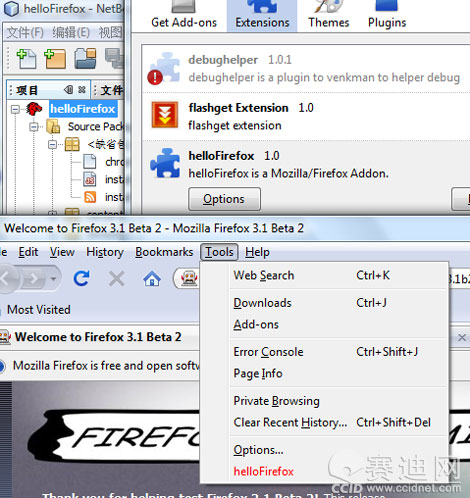 ʩ��NetBeans����Firefox���