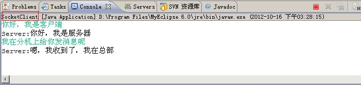 socketģ��ͻ��˸������ʵʱͨ��