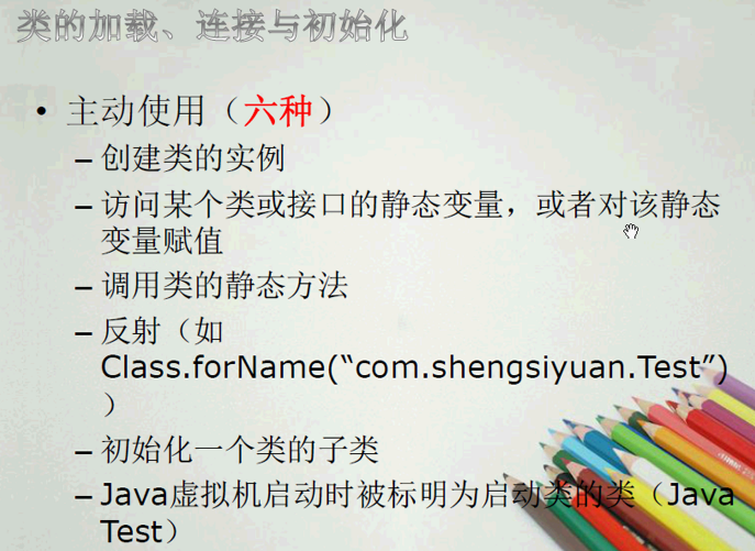 javajvm-