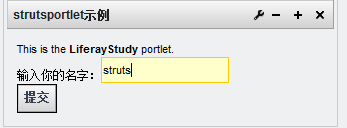 LifeRay Portal ��ѧϰ�ʼ�5:Struts Portlet����ʾ�� (ת)