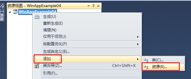 ��С����һ����Win32������4���������˵�