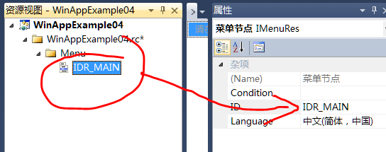 ��С����һ����Win32������4���������˵�