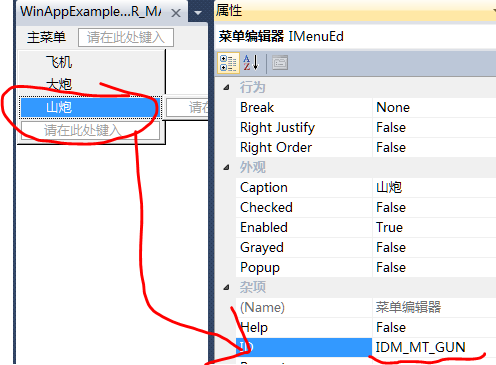��С����һ����Win32������4���������˵�