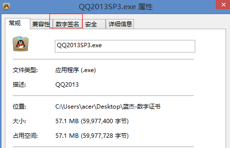 ����֤�鼰���������ǩ����ʵ��