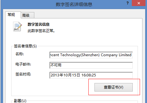 ����֤�鼰���������ǩ����ʵ��