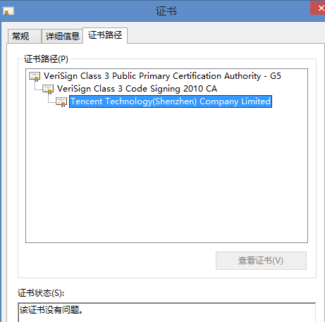 ����֤�鼰���������ǩ����ʵ��