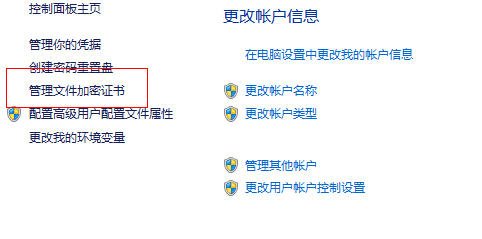 ����֤�鼰���������ǩ����ʵ��