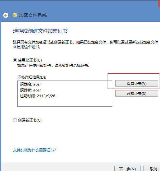 ����֤�鼰���������ǩ����ʵ��