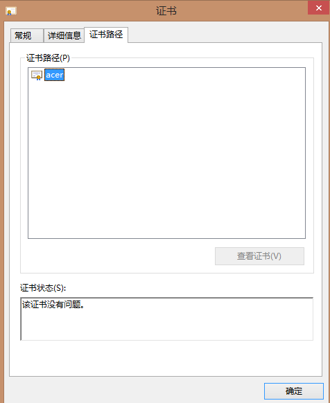 ����֤�鼰���������ǩ����ʵ��