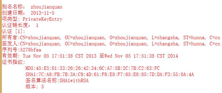 ����֤�鼰���������ǩ����ʵ��