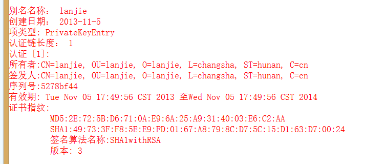 ����֤�鼰���������ǩ����ʵ��