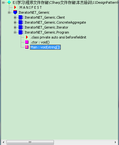 ��̸����ģʽ��IEnumerable