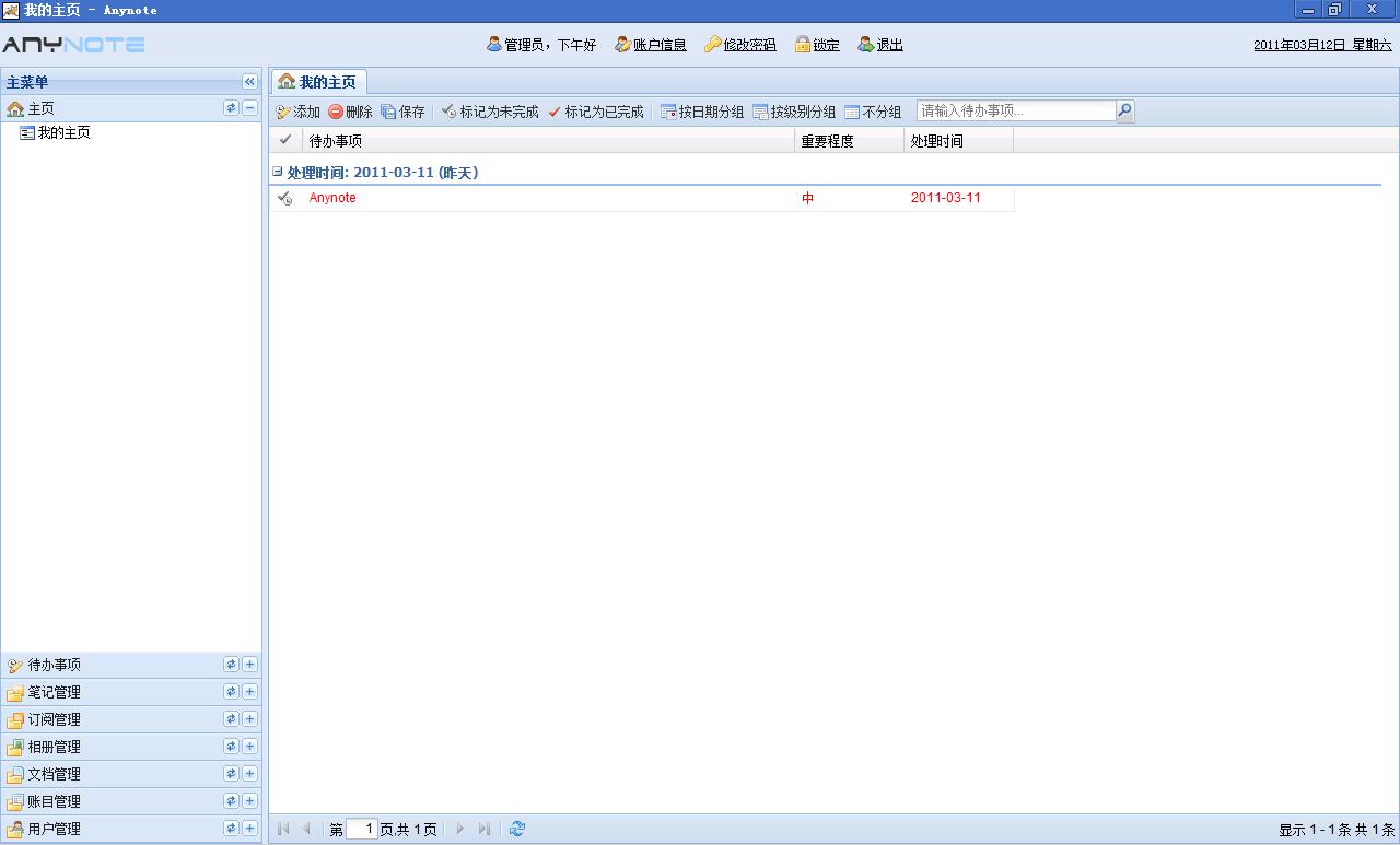 Anynoteʩ�ý���