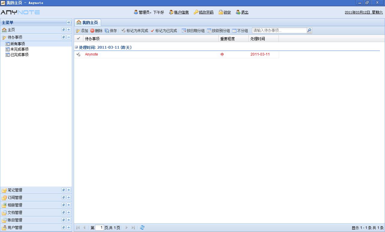 Anynoteʩ�ý���