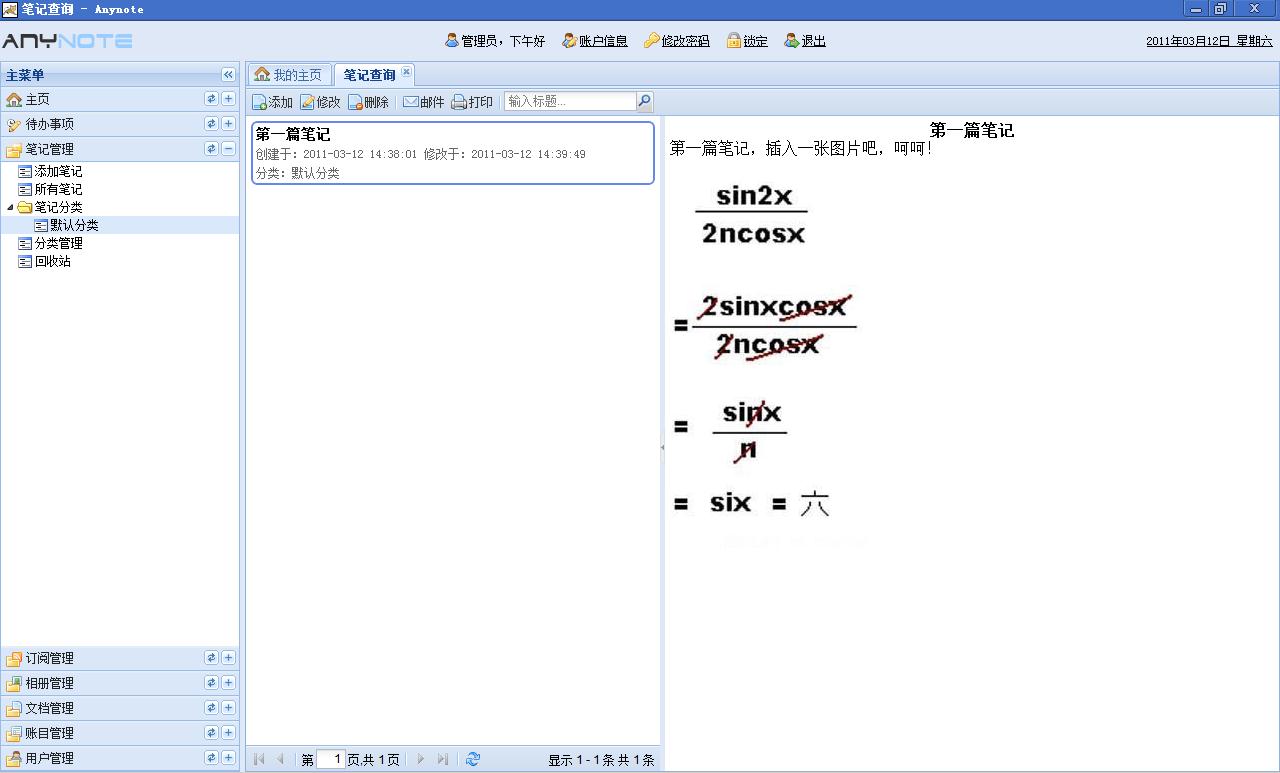 Anynoteʩ�ý���