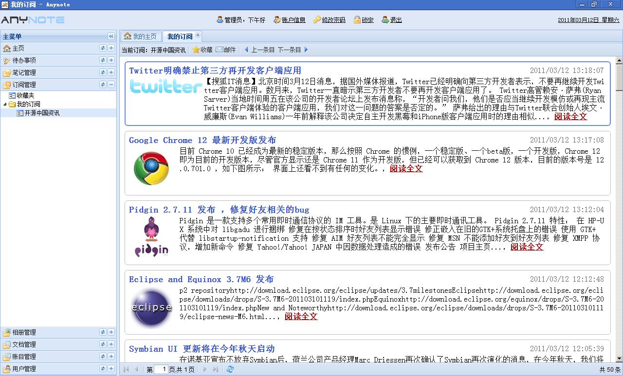 Anynoteʩ�ý���