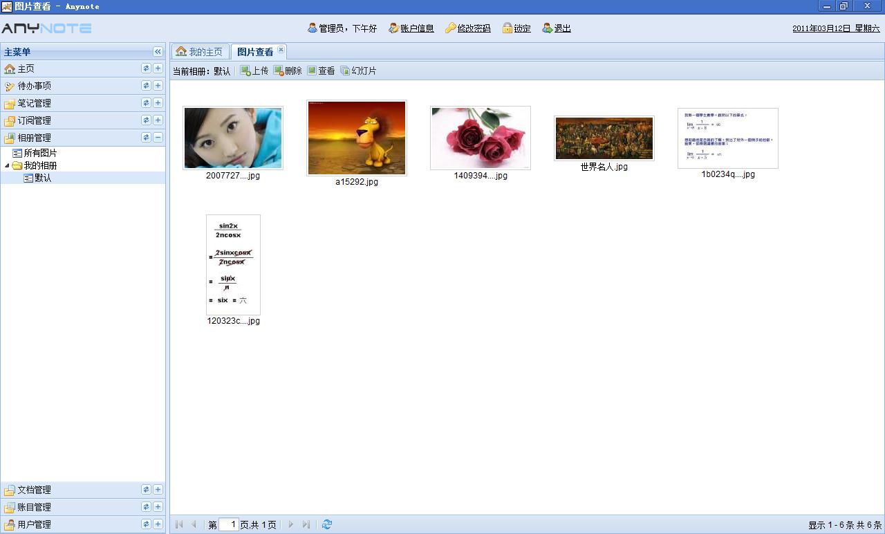 Anynoteʩ�ý���