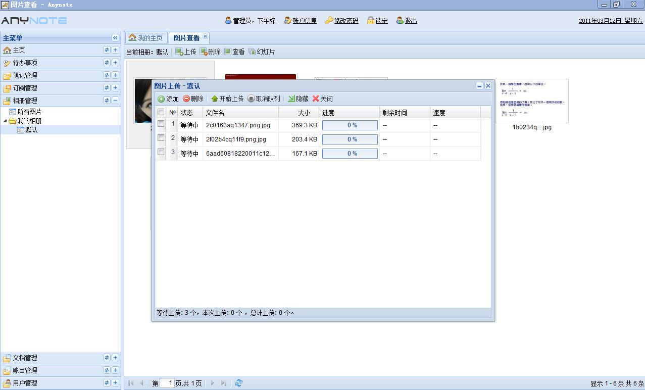 Anynoteʩ�ý���