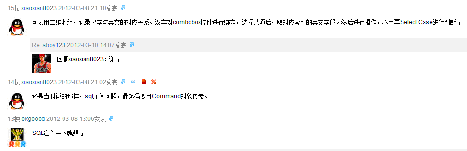 .NET�ϣ����ö�ά���顰��ϡ���ѯ֮�Ż�