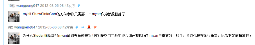 .NET�ϣ����ö�ά���顰��ϡ���ѯ֮�Ż�