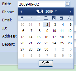 Extѧϰ����08 - ���ڿؼ�