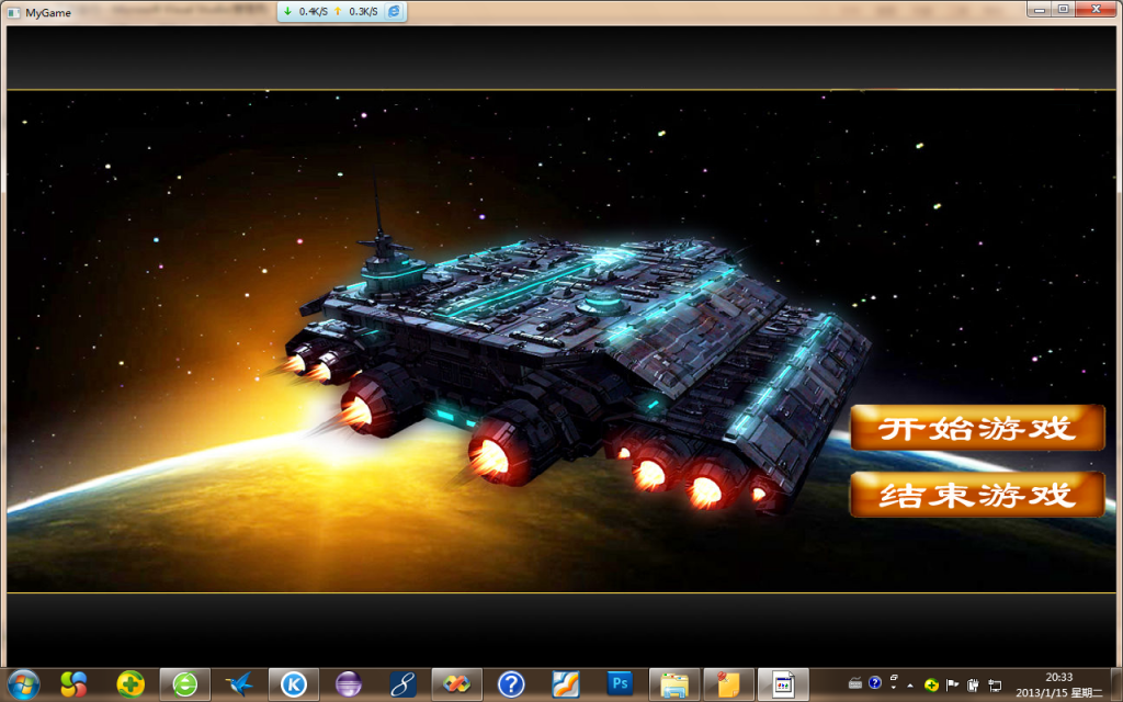 ��Ϸ����-��