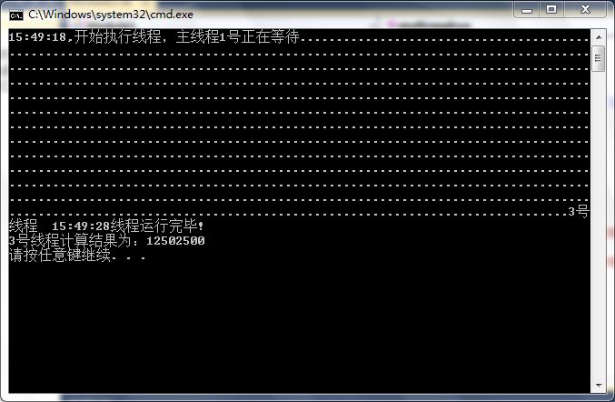 VB.NET������ֲ�ʽ���(��)-�߳����ں�ͬ��[10]