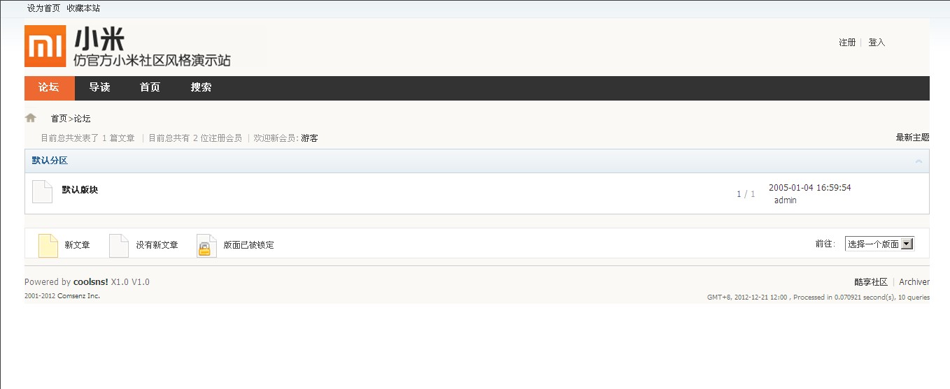 ����������̳1.0�汾������������컹û��