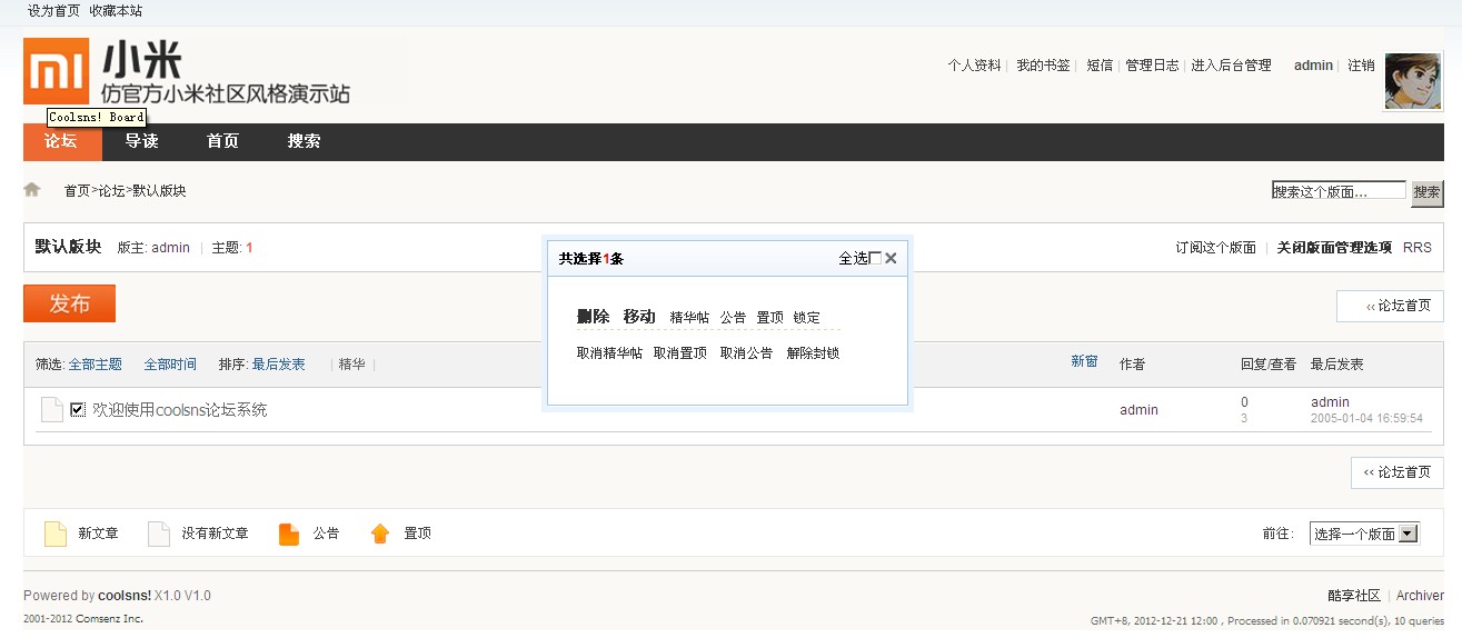 ����������̳1.0�汾������������컹û��