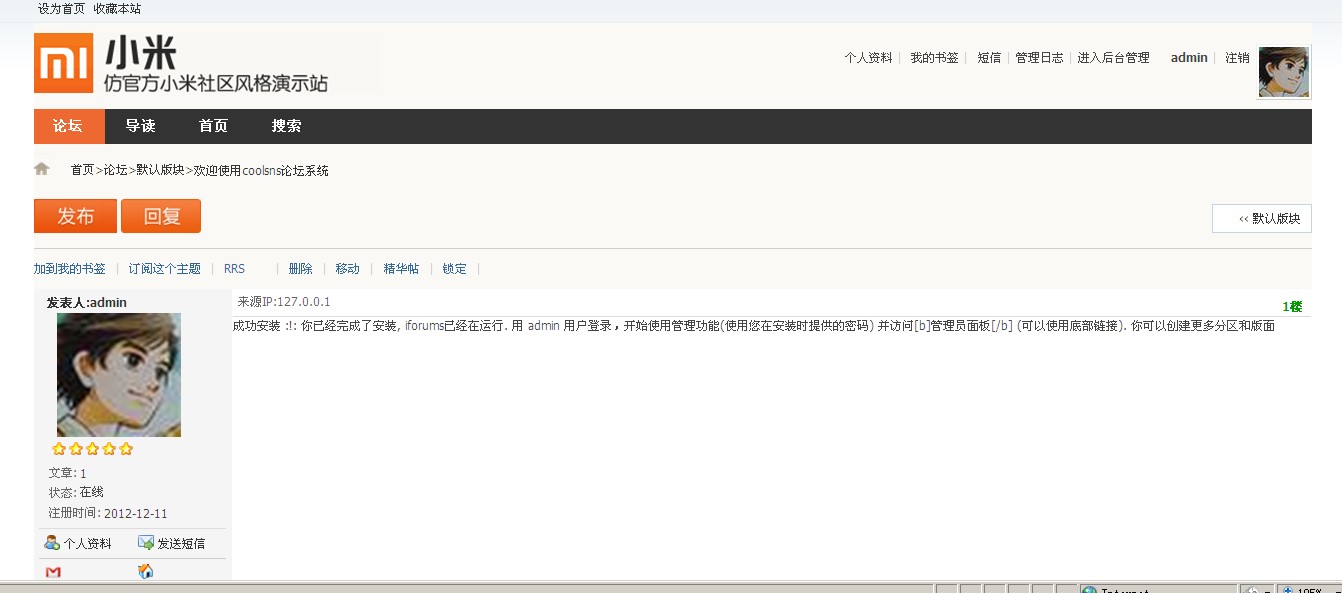 ����������̳1.0�汾������������컹û��