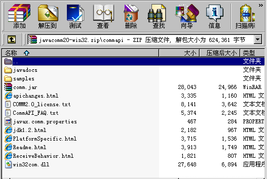 java���ڱ��-��ȡ���������о���
