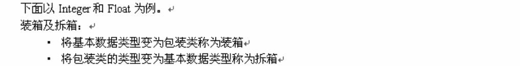 �������-��װ��