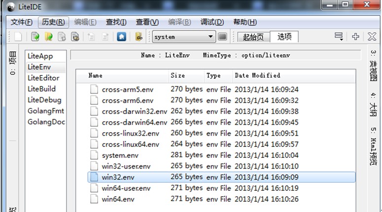 [Go] - Win7ͣ�Go���Կ�������
