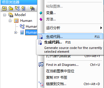 �ù��������ɡ���EA��ͼ�����ͬ��