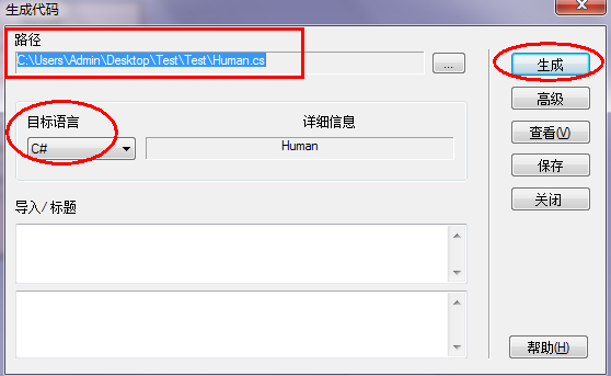 �ù��������ɡ���EA��ͼ�����ͬ��