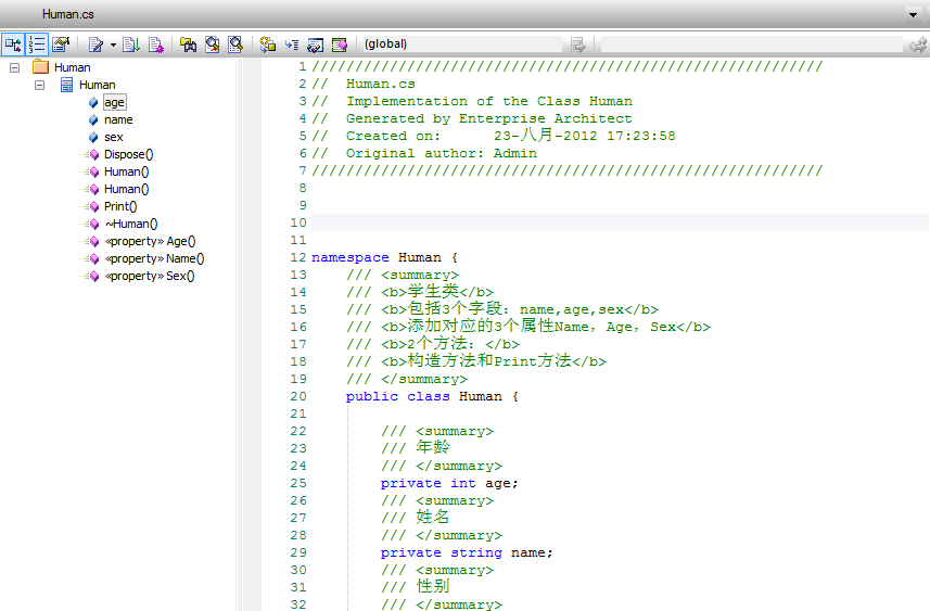�ù��������ɡ���EA��ͼ�����ͬ��