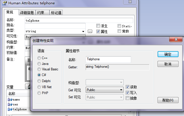 �ù��������ɡ���EA��ͼ�����ͬ��