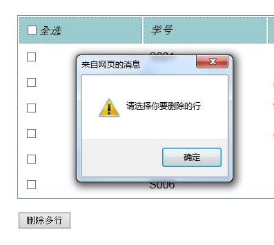 ȫѡҲ�պ�ɾ������