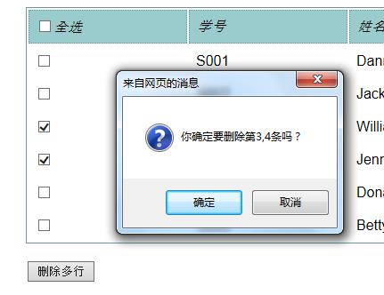 ȫѡҲ�պ�ɾ������