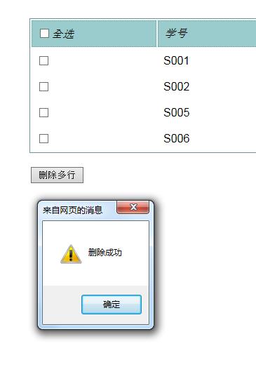 ȫѡҲ�պ�ɾ������