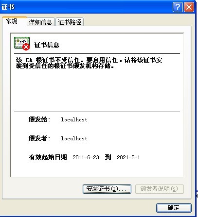 TOMCAT�ϴ���HTTPS��Ŀ�ķ���