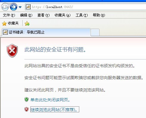 TOMCAT�ϴ���HTTPS��Ŀ�ķ���