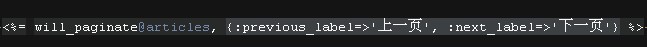 will_paginate��ҳ���ʩ��