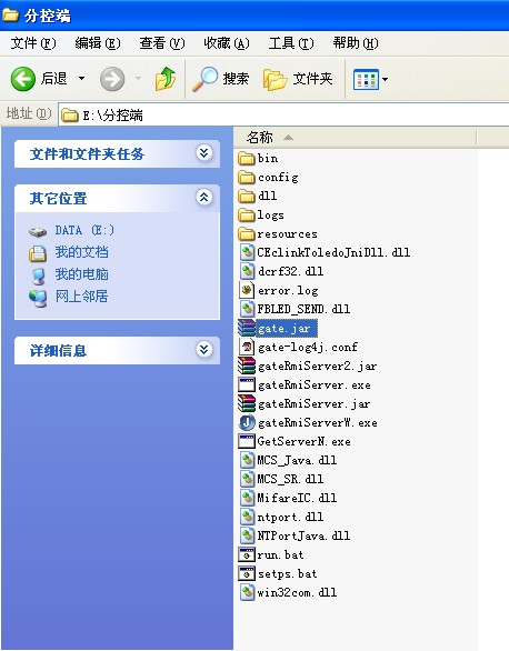 JAVA������EXEʩ��ʵ��