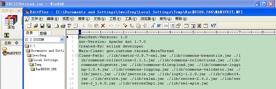 JAVA������EXEʩ��ʵ��