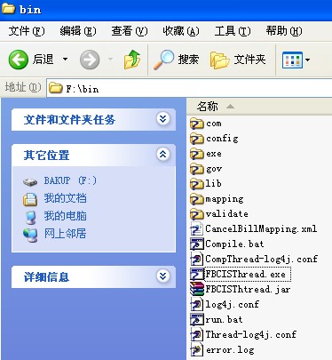 JAVA������EXEʩ��ʵ��